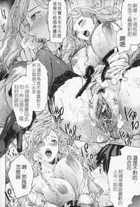 [Maimu-Maimu] Oneesama ga Ikasete ageru [Chinese] [苦力-小明]