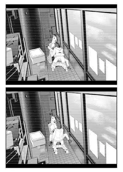 Surveillance Eye