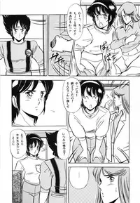 [GIYUGUN] Flying Generation