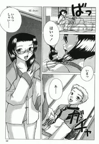 [Keppi] Ane Moe