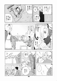 [Tenny Le Tai] Neko Maid Club