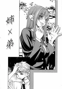 [F.S] Naburimono