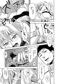 (C87) [infinity line (Misato Nana)] Bep Onsen Futaritabi (Kantai Collection -KanColle-)