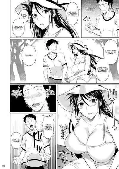 Touchuukasou 6