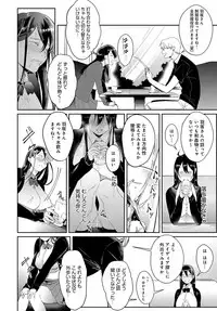 COMIC Anthurium 2019-10