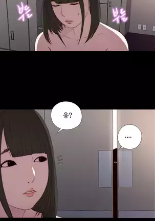 Girl Next Door Ch.0-39