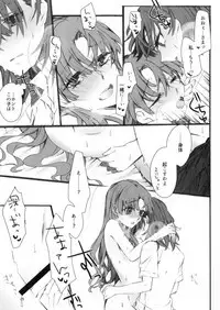 Toutotsu desu ga!!