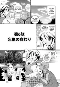 [Chuuka Naruto] Shoushouruten [English] [biribiri]