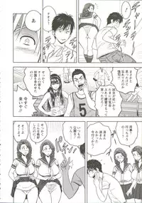 [Tatsunami Youtoku] twin Milf 1