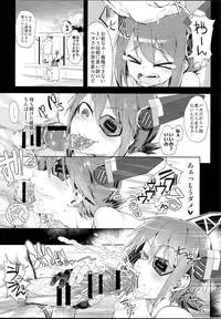 (C87) [Sakurai Dai Energy (Sakurai Energy)] STEH (Kantai Collection -KanColle-)