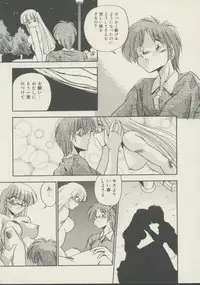 [Hindenburg] P.S. Aishiteru!