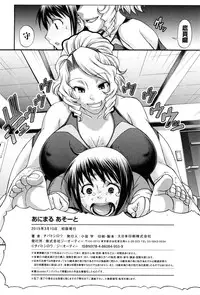 [Chiba Toshirou] Animal Assort | 痴女淫獸齊聚一堂 [Chinese]