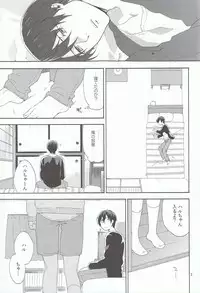 (HaruCC19) [SABASURU (Edamomo)] Chiisai Boku wa Suki Desu ka (Free!)
