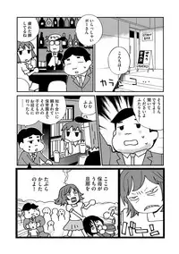 Magazine Cyberia Vol. 116