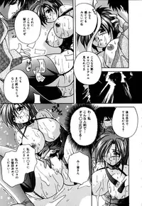 [Branshea] Imouto to Boku no Koi