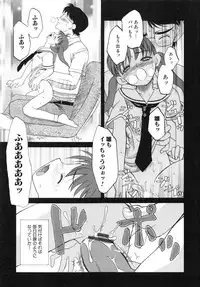 [Iwaman] Itoshii × Itooshii ~Namakan Daishuki Sex~