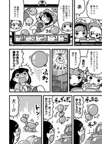 COMIC LO 2019-09