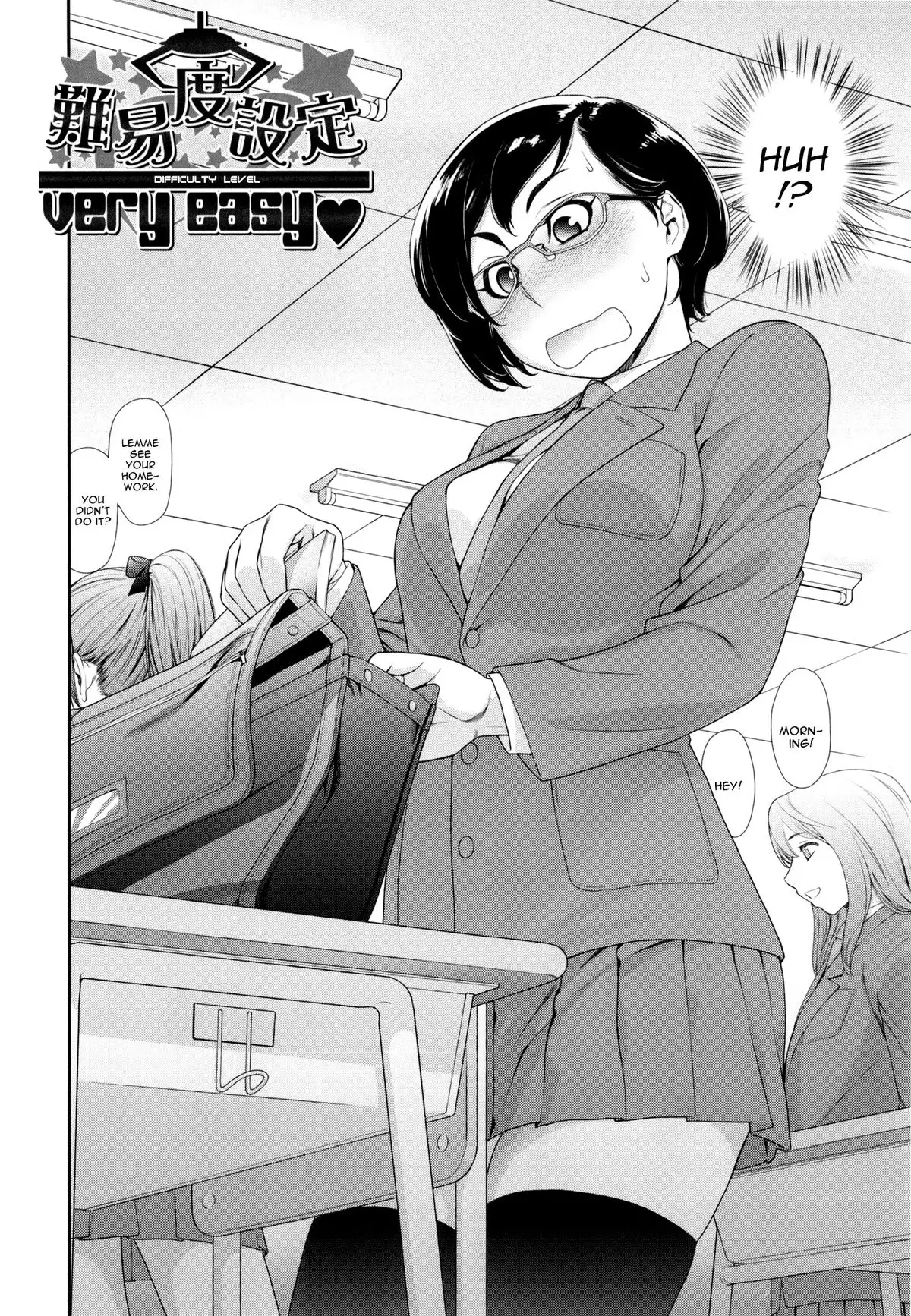 Vanilla Essence Ch. 1-6 {YQII}