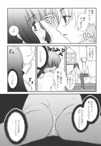 [Mizuki Eimu] Gakkou No Nai Hi - A Day without School