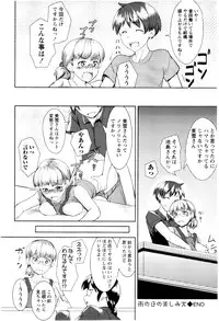 [Hiruokita] MEGA-KANO