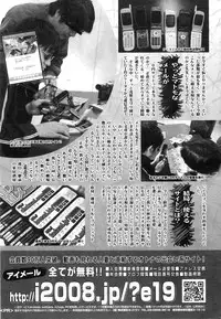 COMIC HANA-MAN 2011-01