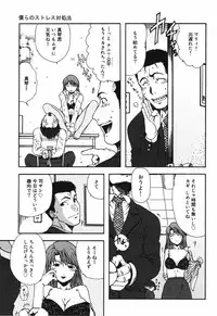 [Ohnuma Hiroshi] Chinmari 80%