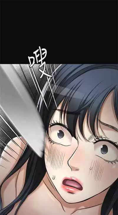 抑欲人妻11-20