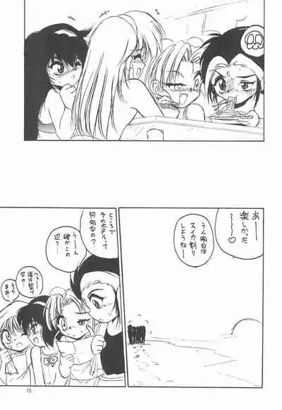 (C52) [RoriE-Do (Saeki Takao)] With (Pretty Sammy)