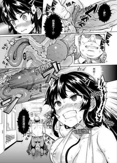 Chizuru-chan Kaihatsu Nikki 2