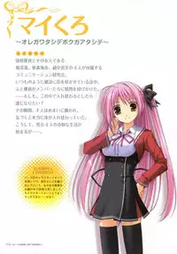 YUKIRIN Art-works