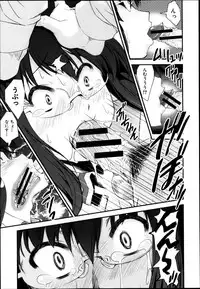 COMIC MUJIN 2013-04
