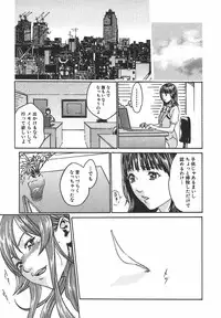 [Haruki] Hishoka Drop 1 - Secretarial section Drop