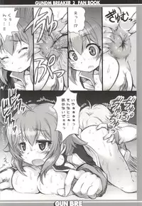 (COMIC1☆9) [Kanidouraku (Kanibasami)] GUNBRE (Gundam Breaker 2)