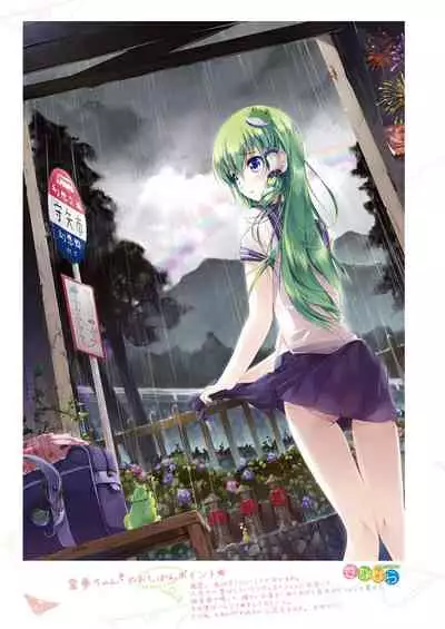 [Nanairo Otogizoushi (Miyase Mahiro)] SANA-P-Complete!+H (Touhou Project) [Digital]