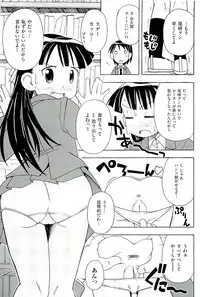 [Anthology] comic ino vol.01