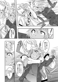 [Anthology] Otokonoko Heaven's Door 5 [Digital]