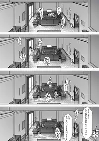 [Kiraku] kajibariki BroCon Ane Natsuki Hen