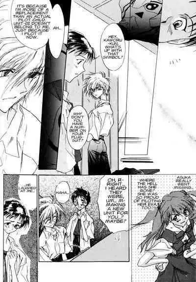 Summer Children – Neon Genesis Evangelion Parody Anthology