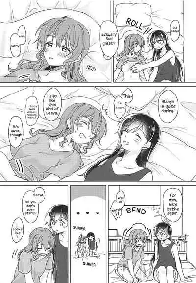 Oku no Oku no Oku