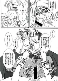 (C81) [POWERPLAY (Various)] Morrigan no Ero Hon (Darkstalkers)