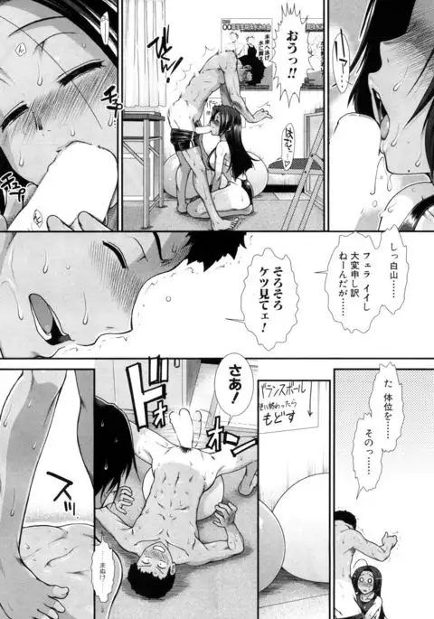 COMIC Mugen Tensei 2017-05