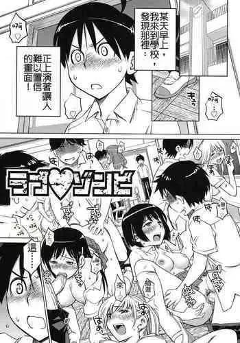 Makoto-chan♡