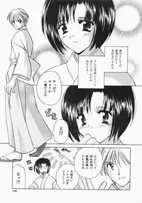 [Kouno Yukiyo] Miko Heaven