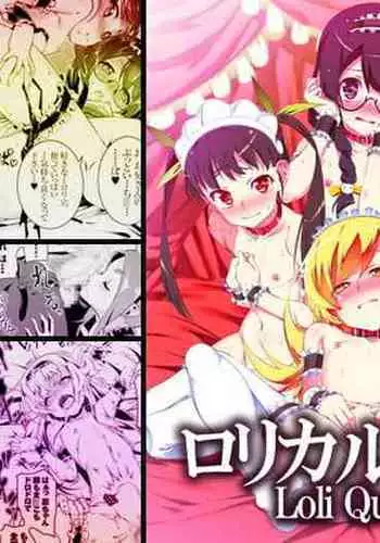 お誘い⇒子作り⇒その後
