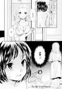 [Anthology] Aya Yuri Vol. 5