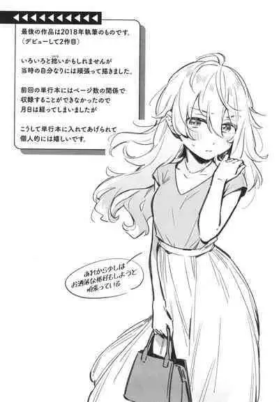 Gochisousama - That was delicious