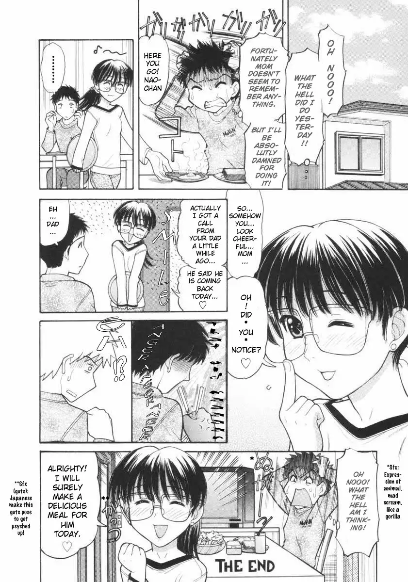 Immature Mama Chapter 1