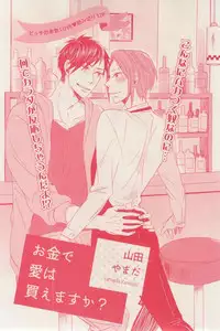 花音 2014-12