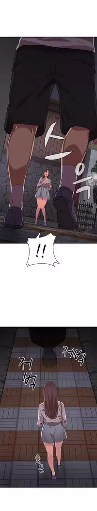 H Campus Ch.0-28