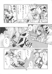 (C52) [BLUE GARNET (Serizawa Katsumi)] Blue Garnet Vol. 4 Kinku (Darkstalkers)